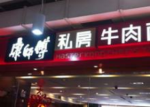     迎澤區(qū)店}