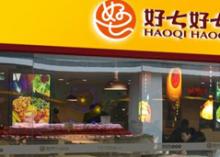     杏花嶺店}