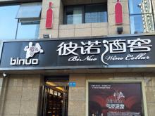 門(mén)店展示