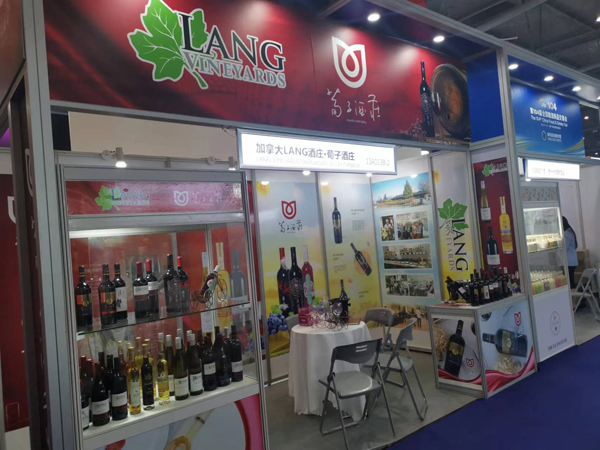 成都春季糖酒會